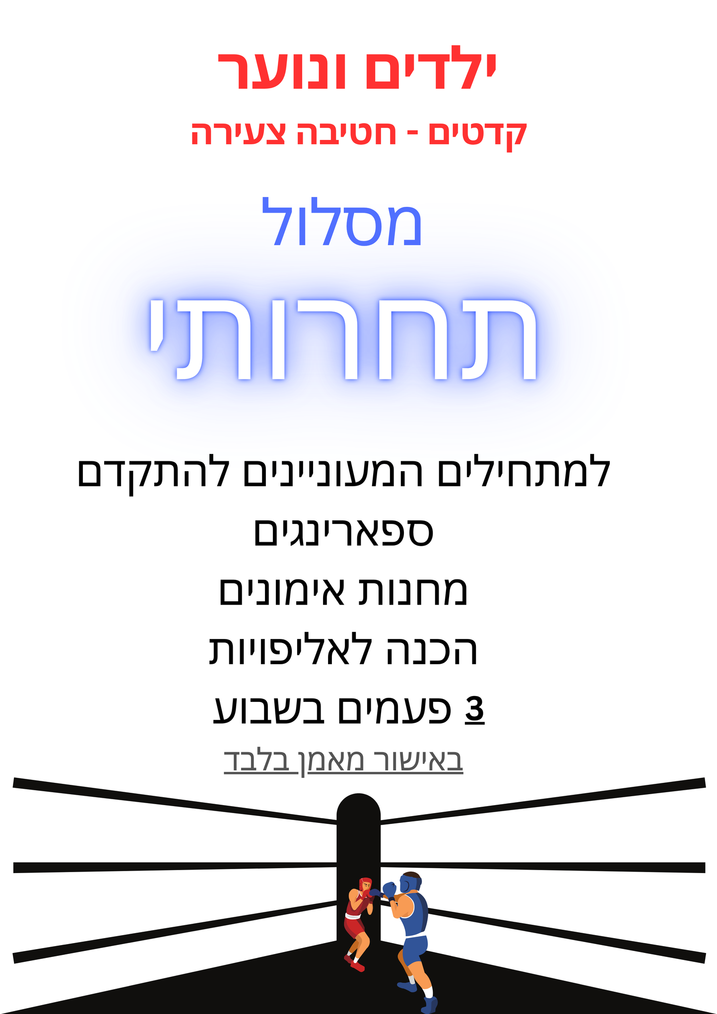 מנוי למועדון