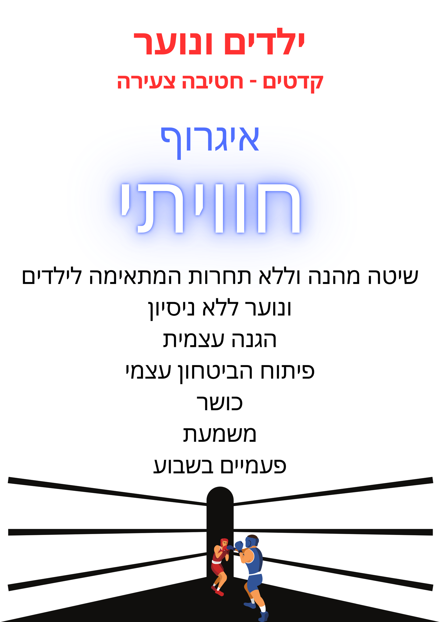 מנוי למועדון