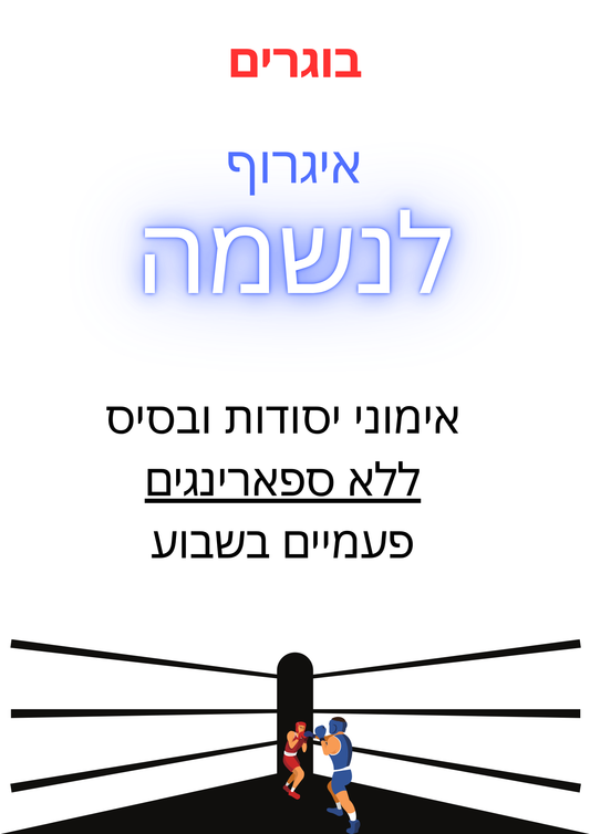 מנוי למועדון