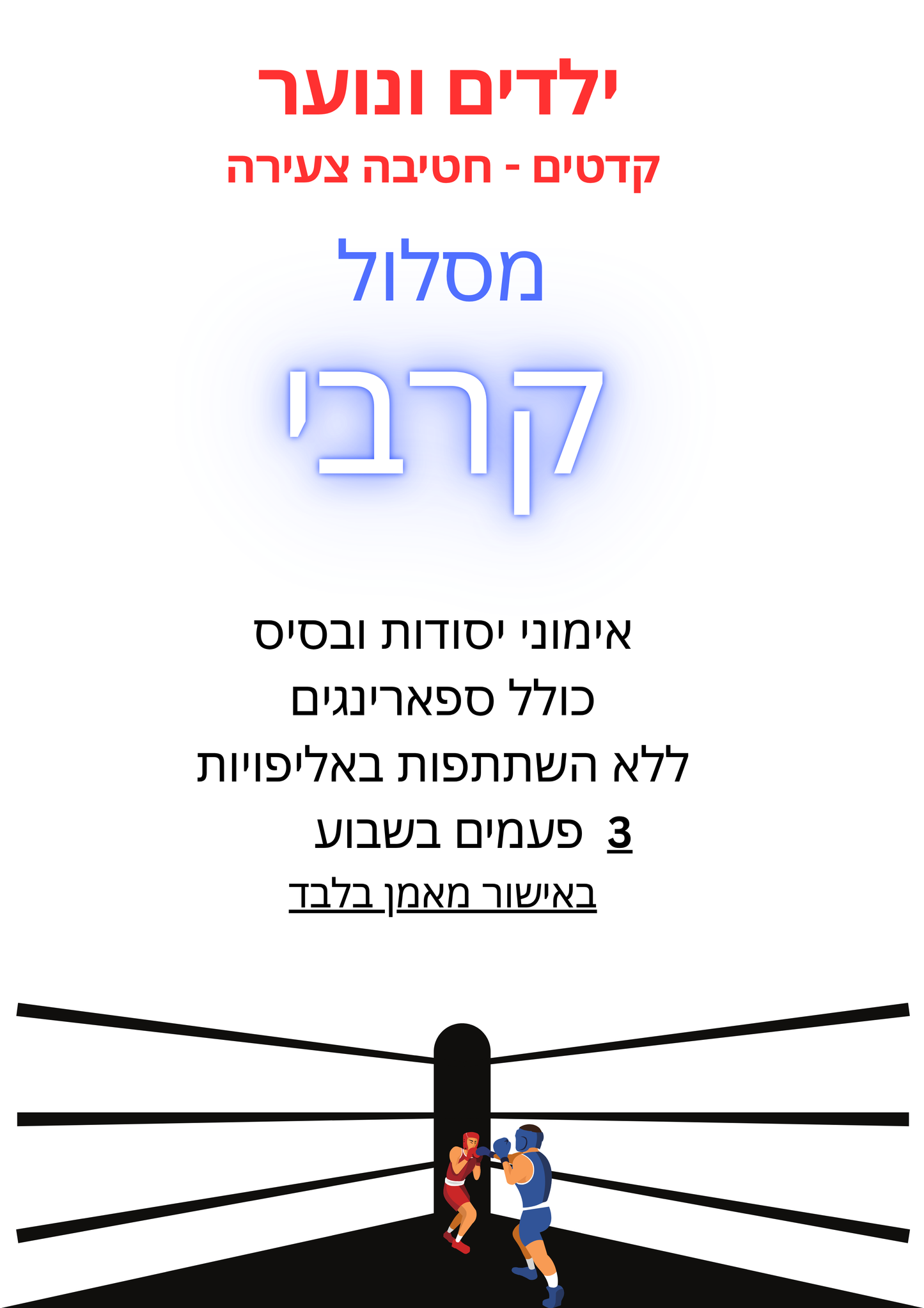 מנוי למועדון