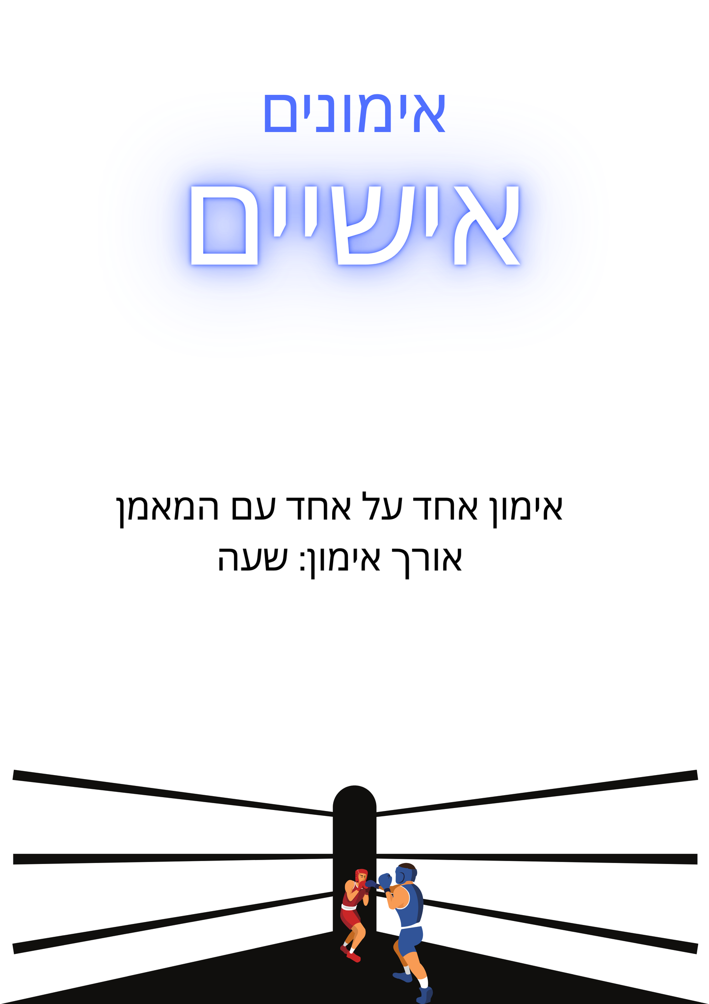 מנוי למועדון