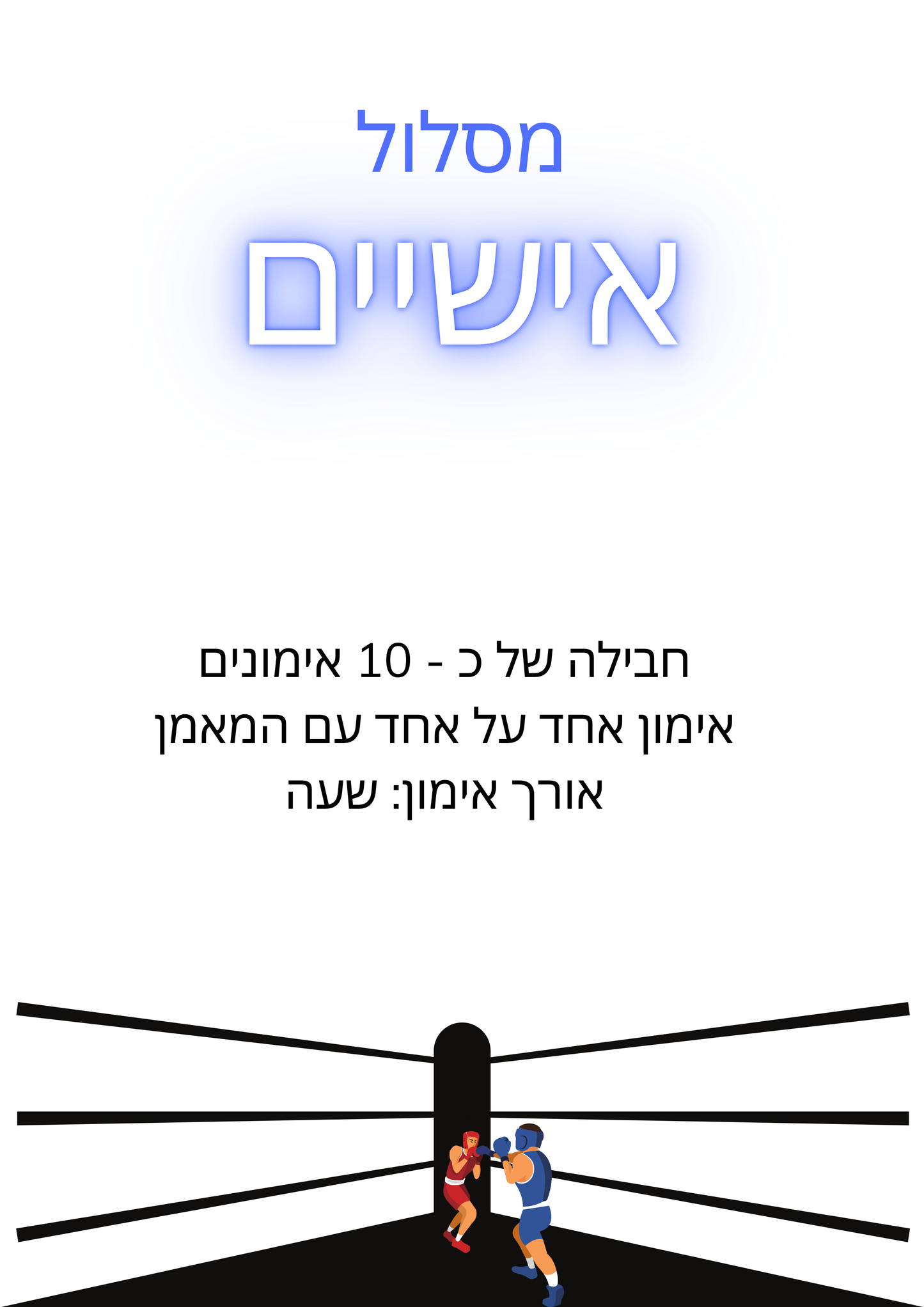 מנוי למועדון