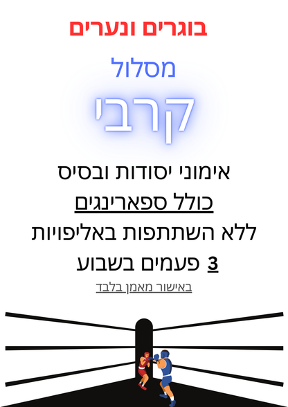 מנוי למועדון