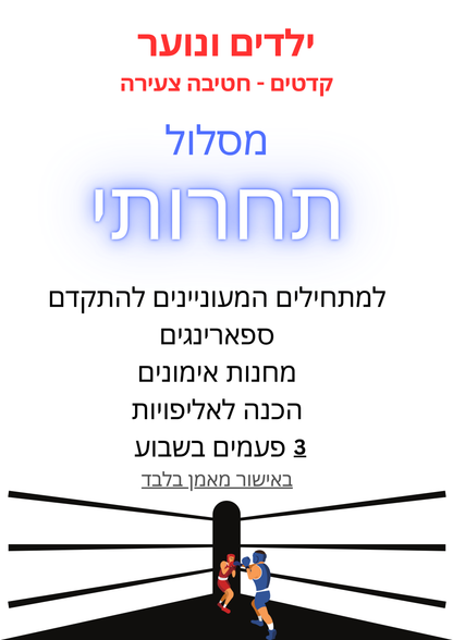 מנוי למועדון