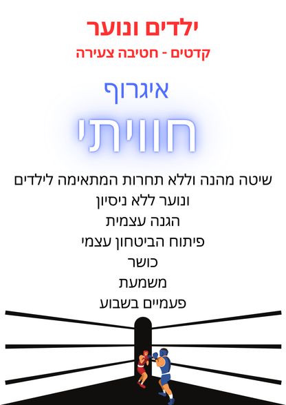 מנוי למועדון
