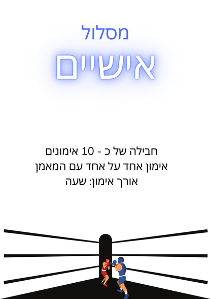 מנוי למועדון